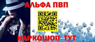 мефедрон Балашиха