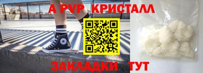 прущий лед Аргун