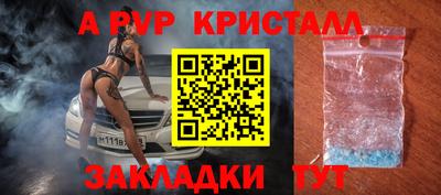 МДПВ Апрелевка