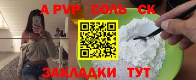 скорость Апшеронск