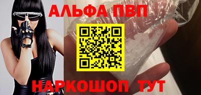 круглые Апрелевка