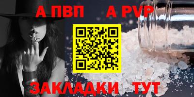 круглые Апрелевка