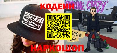 спиды Аргун