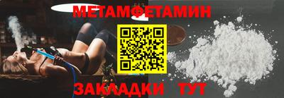 спиды Аргун