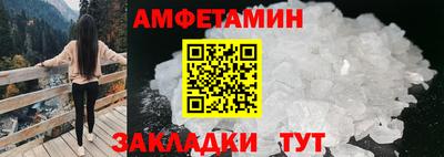 скорость Апшеронск