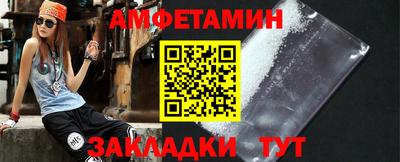 прущий лед Аргун