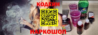 прущий лед Аргун