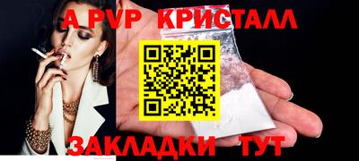 дмт Балаково