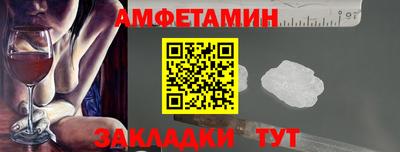 спиды Аргун