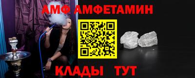 прущий лед Аргун