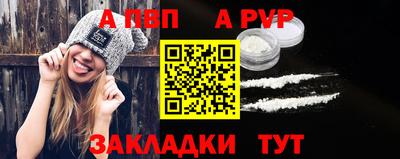 спиды Аргун