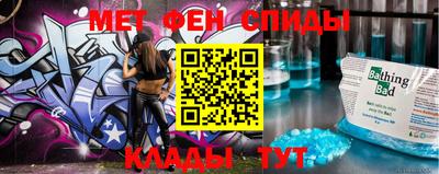 скорость Апшеронск