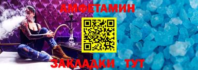 дмт Балаково