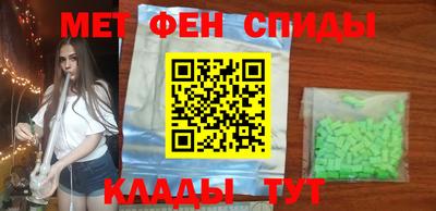 спиды Аргун