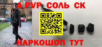 мефедрон Балашиха