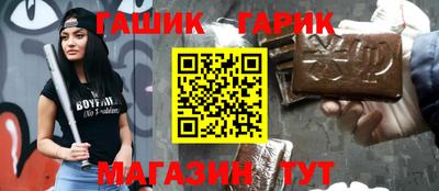 скорость Апшеронск