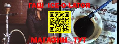 скорость Апшеронск