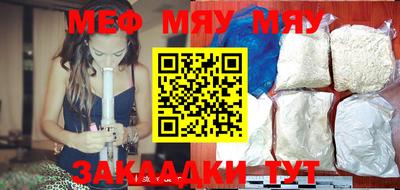 мефедрон Балашиха