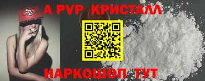 МДПВ Апрелевка