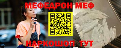 мефедрон Балашиха