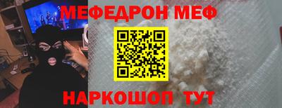 прущий лед Аргун