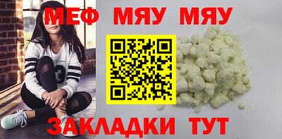 круглые Апрелевка