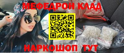 скорость Апшеронск