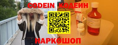 спиды Аргун