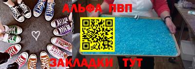 круглые Апрелевка