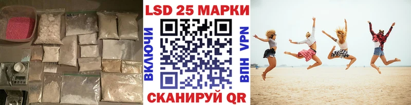 LSD-25 экстази кислота  Апрелевка 