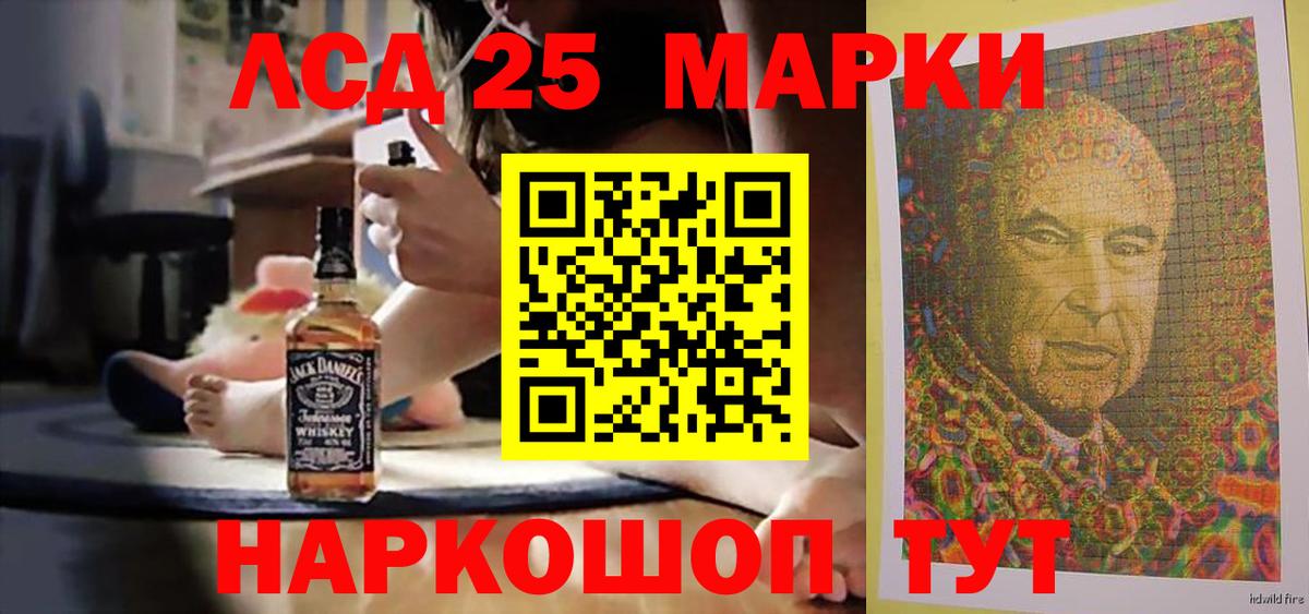 Лсд 25 экстази  Вход с VPN  Апрелевка  LSD-25 экстази кислота  LSD-25 экстази кислота 