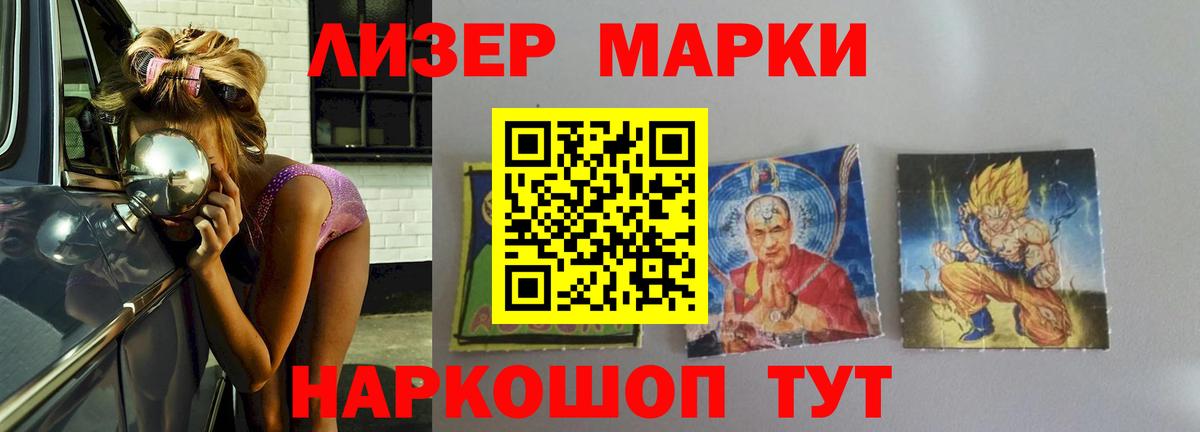 LSD-25 экстази ecstasy Апрелевка