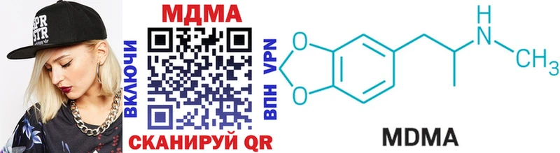 MDMA VHQ  купить  сайты  Апрелевка 