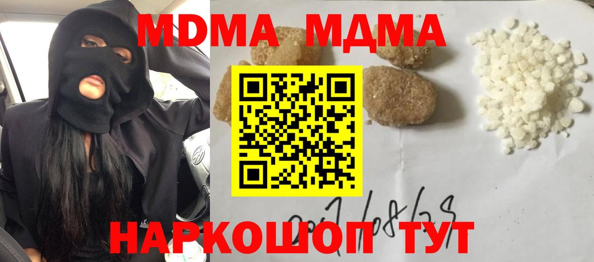 Гашиш  Экстази  Меф МЯУ МЯУ   Гашиш  Вход с VPN  Апрелевка  АМФ   МАРИХУАНА 