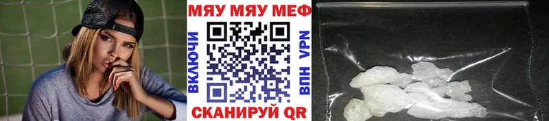 МЕФ 4 MMC  где купить наркотик  Апрелевка 