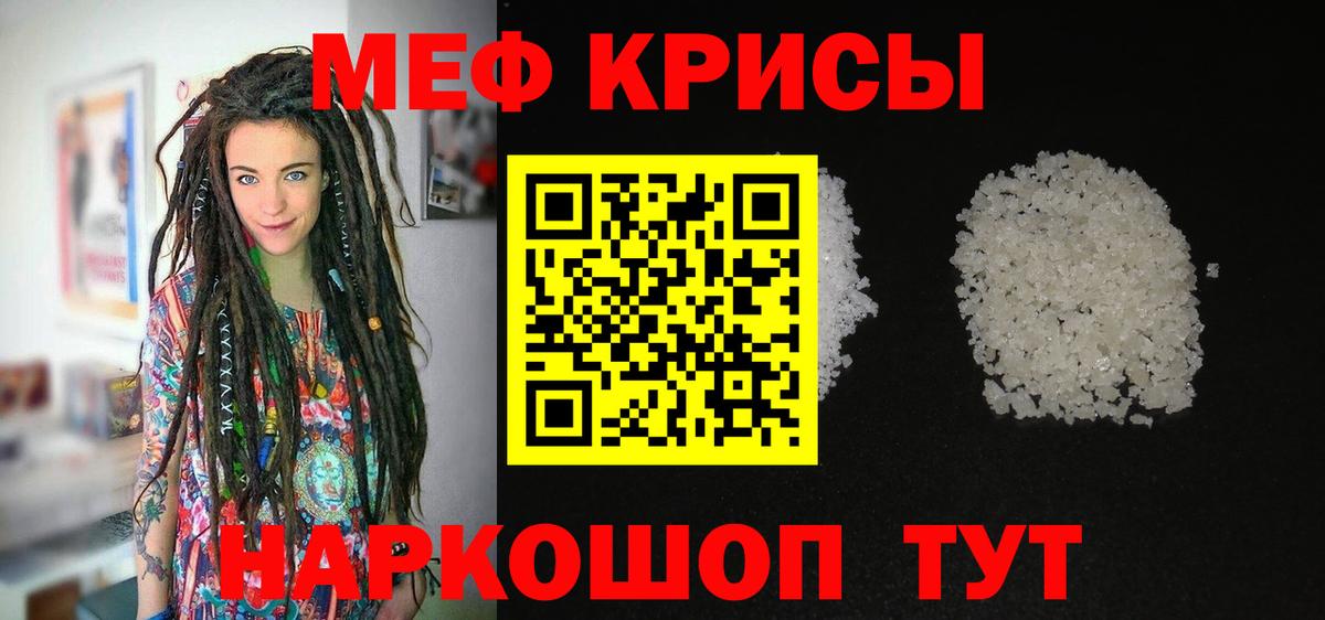 МЕФ  Апрелевка