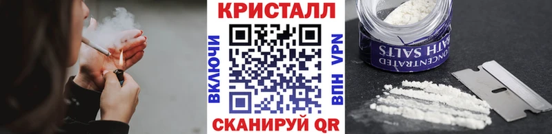Метамфетамин мет  Апрелевка 