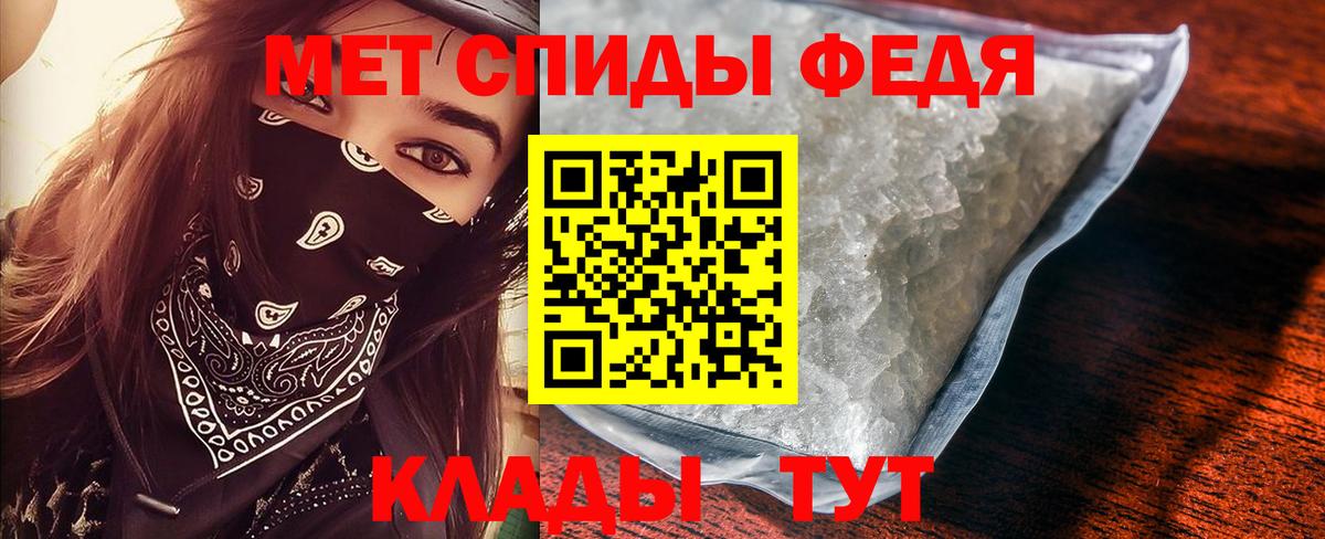 Метамфетамин витя Апрелевка