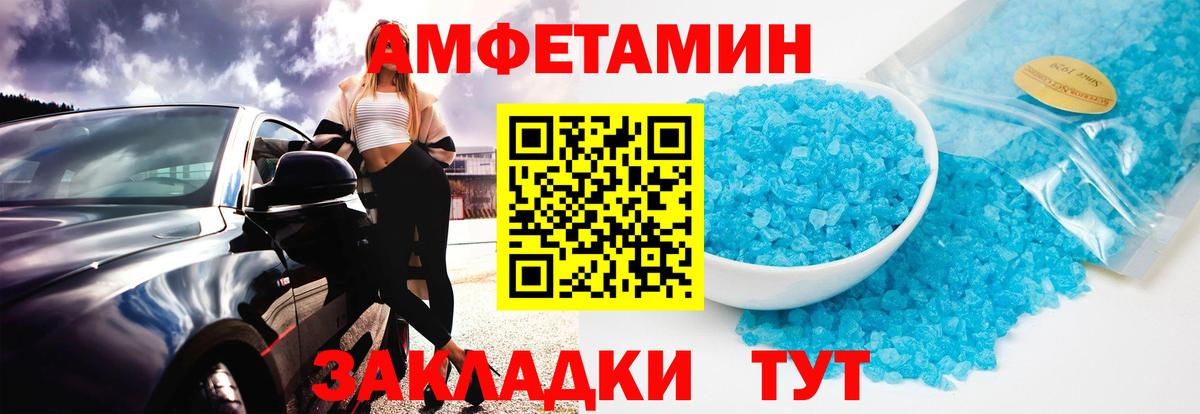 МЕТАМФЕТАМИН Methamphetamine Апрелевка