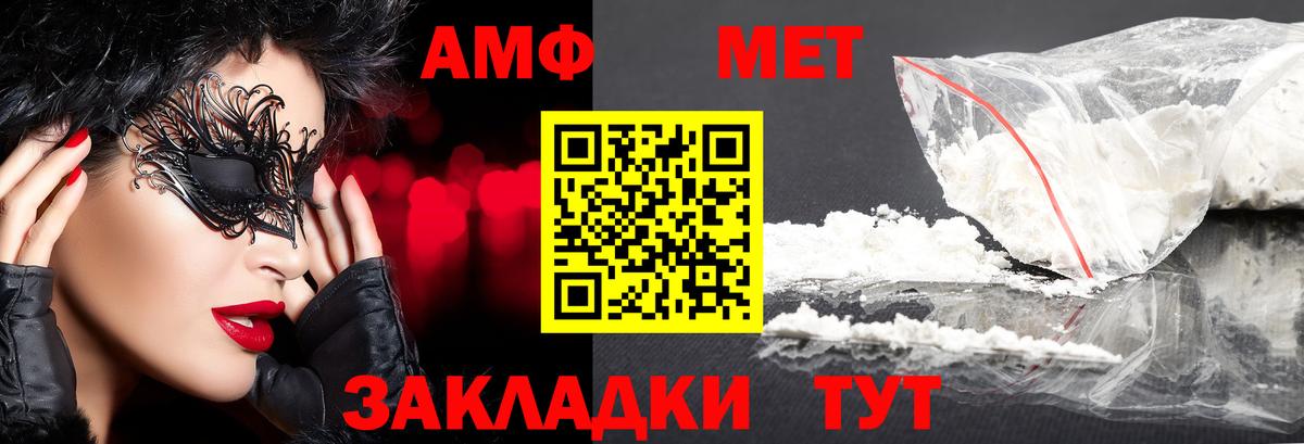 Апрелевка  Первитин витя  Первитин витя  Вход с VPN 