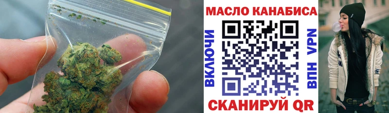 ТГК Wax  hydra онион  Апрелевка  купить наркоту 