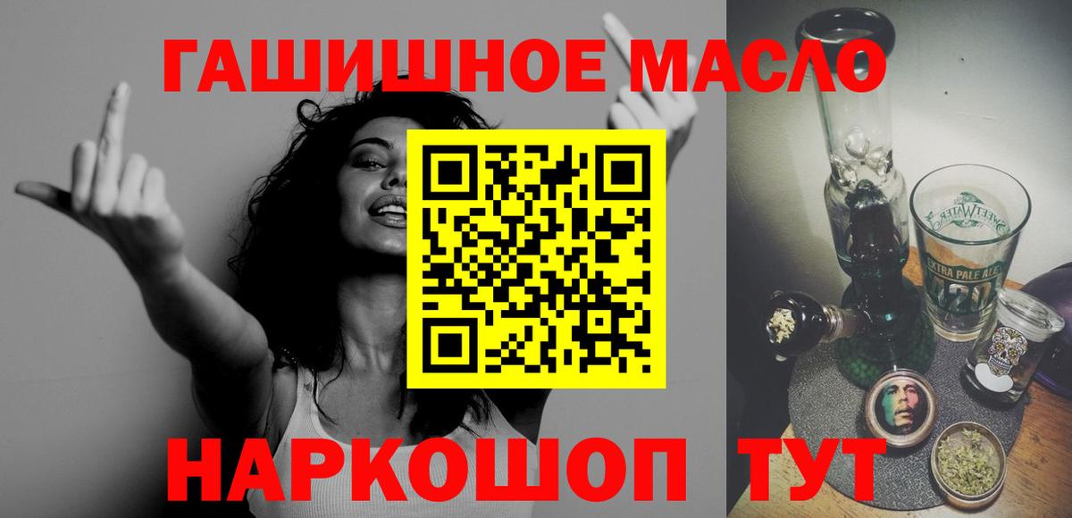 ТГК концентрат Апрелевка