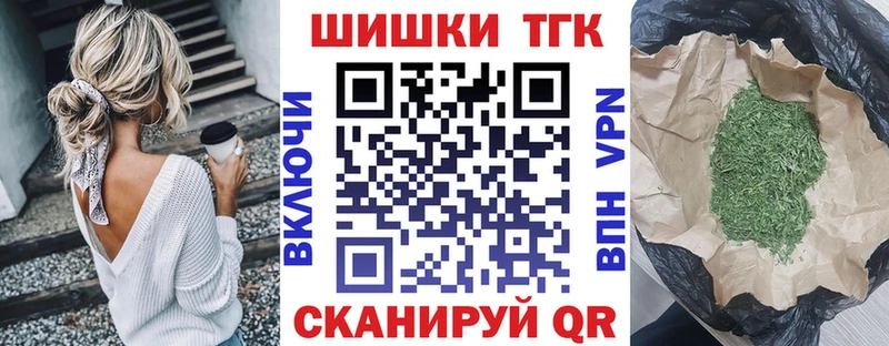 Бошки марихуана Amnesia  hydra как войти  Апрелевка 