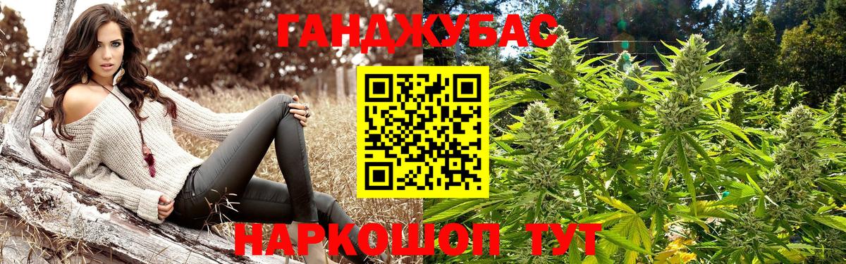 Канабис Amnesia  Марихуана планчик  Вход с VPN  Шишки марихуана Bruce Banner  Апрелевка 