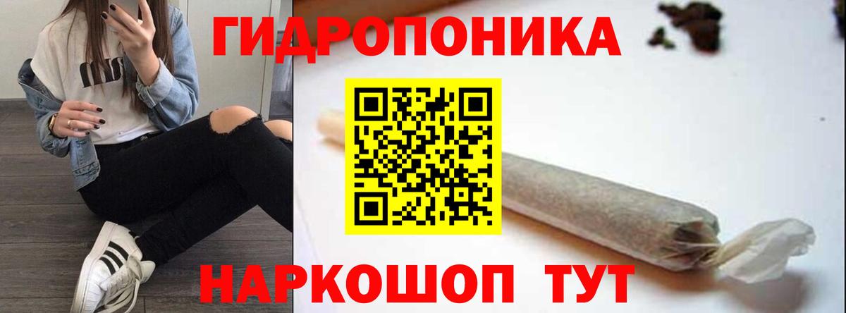 Шишки марихуана тримм Апрелевка