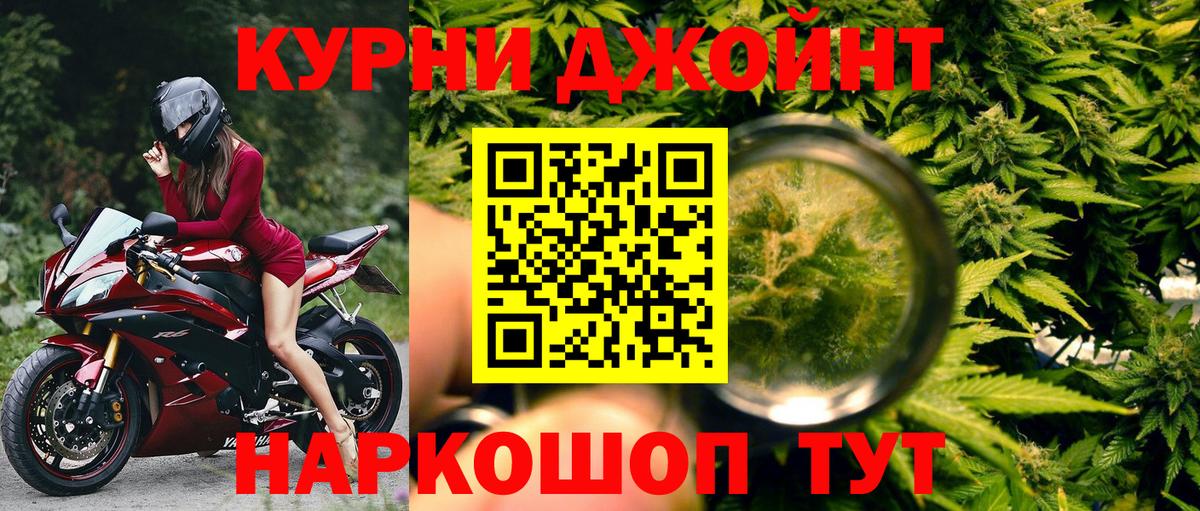 МАРИХУАНА Amnesia  Канабис гибрид  МАРИХУАНА Amnesia  Конопля Ganja  Апрелевка 