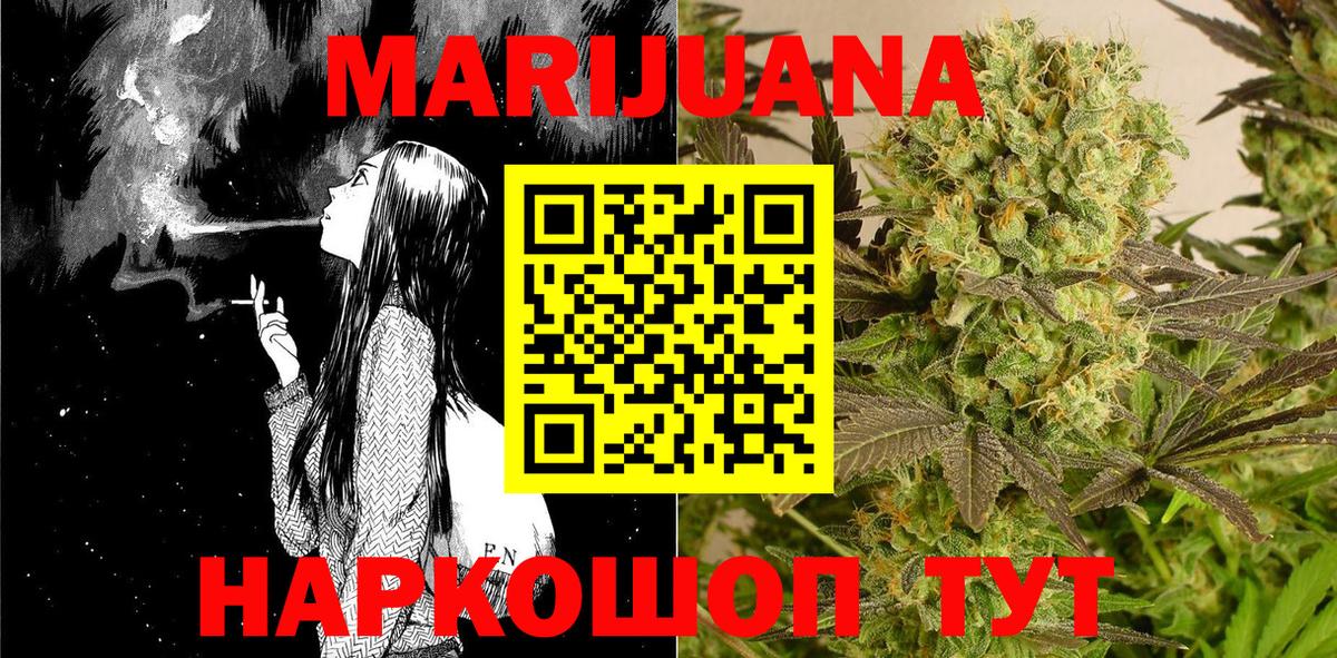 Апрелевка  Канабис планчик  Марихуана планчик  МАРИХУАНА Ganja  Вход с VPN 